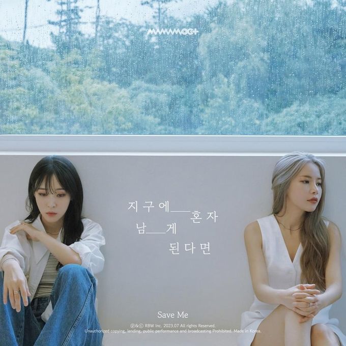 MAMAMOO+ Release Single ‘Save Me’ Along with EP “TWO RABBITS” • Music Daily